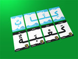 Yalla Playing Cards - Level 01