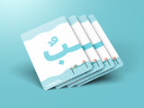 Yalla Playing Cards - Level 01