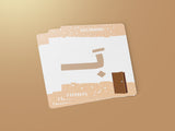 Yalla Playing Cards - Level 01