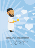 The Importance of Charity